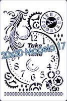 - Stencil 20x30cm Modelo 017 -